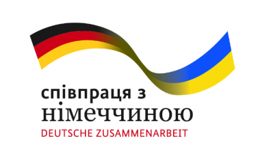 ДЕВ`ЯТНАДЦЯТИЙ ЕТАП ВІДБОРУ ЗА ПРОГРАМОЮ «ЖИТЛОВІ ПРИМІЩЕННЯ ДЛЯ ВНУТРІШНЬО ПЕРЕМІЩЕНИХ ОСІБ»