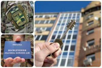 Обласна програма буде продовжуватися