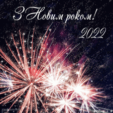 HAPPY NEW YEAR!!!