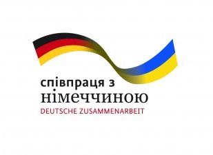 РЕЗУЛЬТАТИ 16-ГО ЕТАПУ ВІДБОРУ ЗА ПРОГРАМОЮ «ЖИТЛОВІ ПРИМІЩЕННЯ ДЛЯ ВНУТРІШНЬО ПЕРЕМІЩЕНИХ ОСІБ»