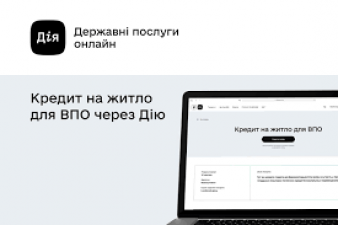 КРЕДИТИ ДЛЯ ВПО. ПОГЛЯД З СЕРЕДИНИ