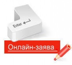 До уваги громадян, які бажають взяти участь у програмі «ДОСТУПНЕ ЖИТЛО»!