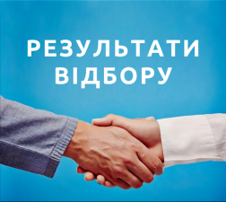 ВІТАЄМО ПЕРЕМОЖЦІВ ШОСТОГО ТУРУ.  