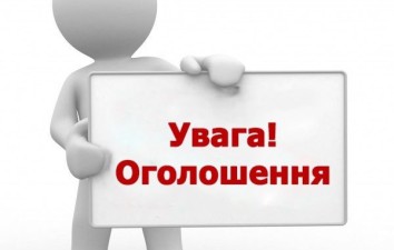 УВАГА! ЗАПРОШУЄМО ПЕРШИХ  УЧАСНИКІВ ПРОГРАМИ 