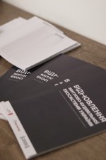 у місті Харкові за підтримки міжнародних партерів Інститутом Житла  реалізовано навчальну програму «Відновлення житлово-будівельної екосистеми України»